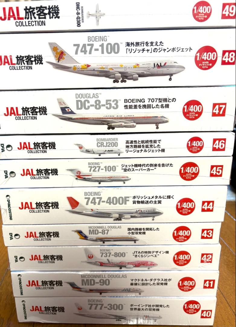 EIGITRADING公式アカウント03様専用】3/全4 ディアゴスティーニ - メルカリ