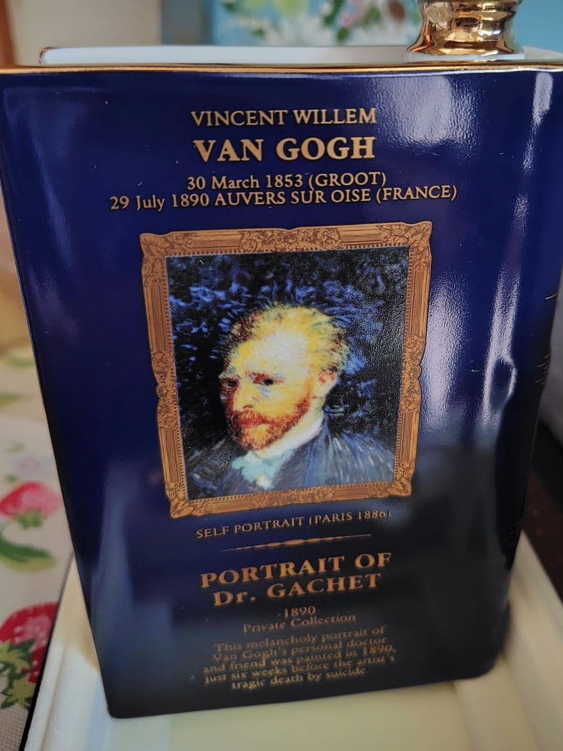 カミュ ブック ゴッホ ガシェ博士の肖像 350ml コニャック X76959633