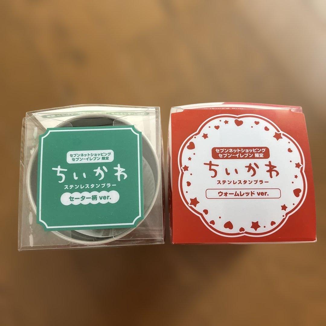 ちいかわ ステンレスタンブラー エコバッグ セブンイレブン - メルカリ