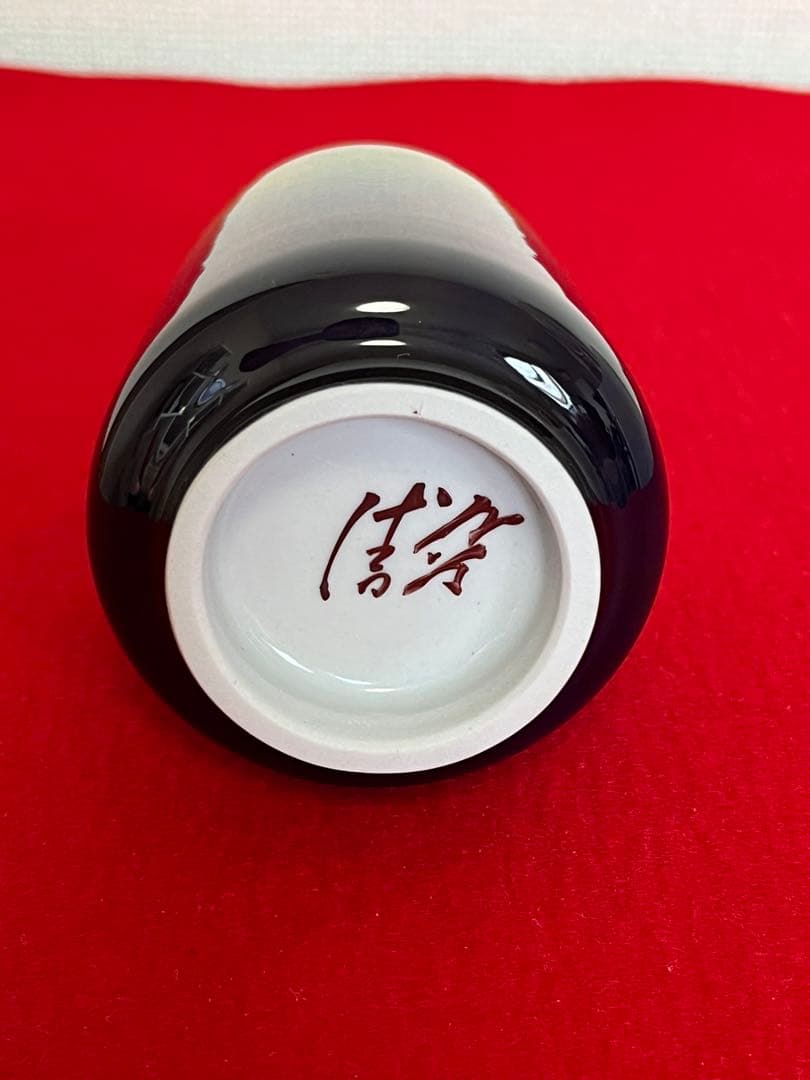 人間国宝 柳雨軒 三代 徳田八十吉  碧明釉 瓶  約15cm 管理T183