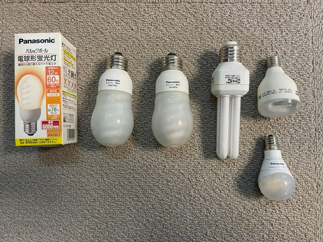 未使用パルックボール6個セット