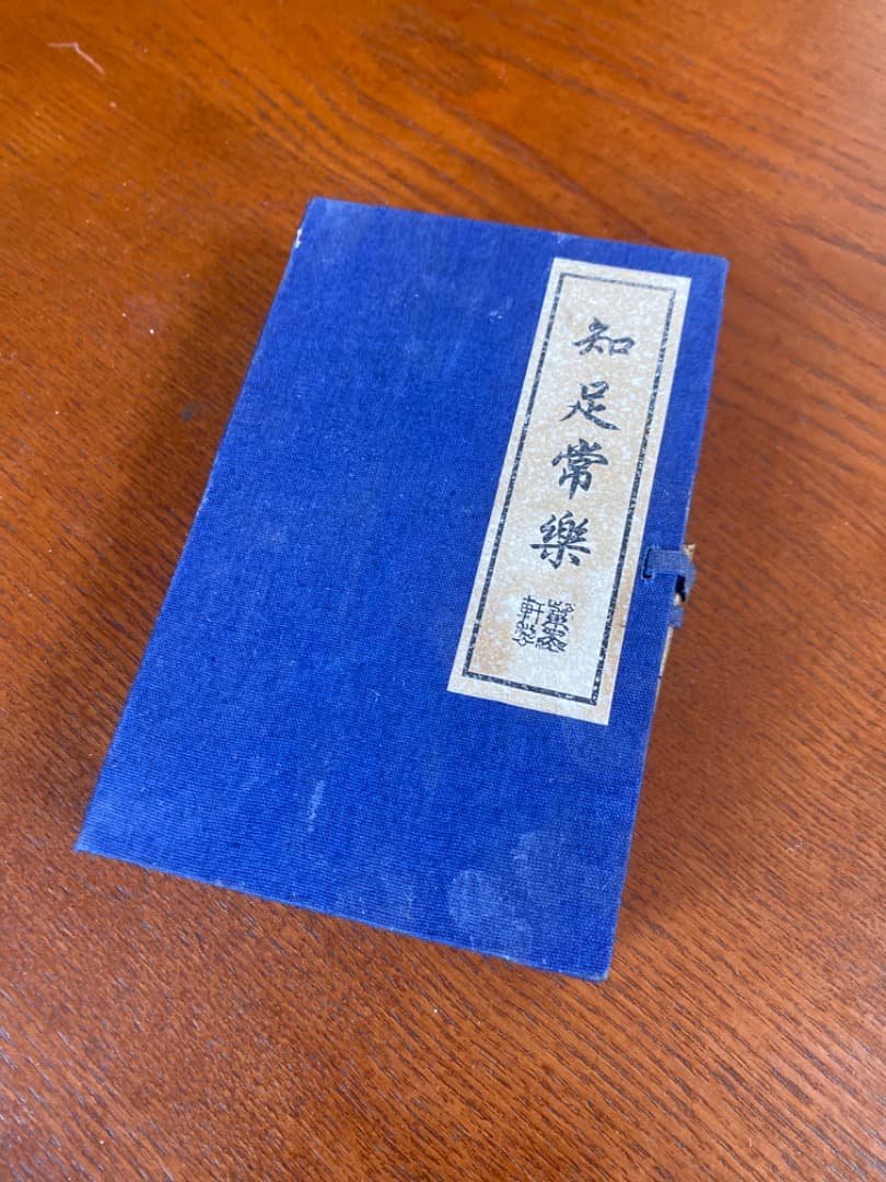 骨董品 墨錠 墨塊 程君房制在铭の通販はau PAY マーケット - 輸入雑貨