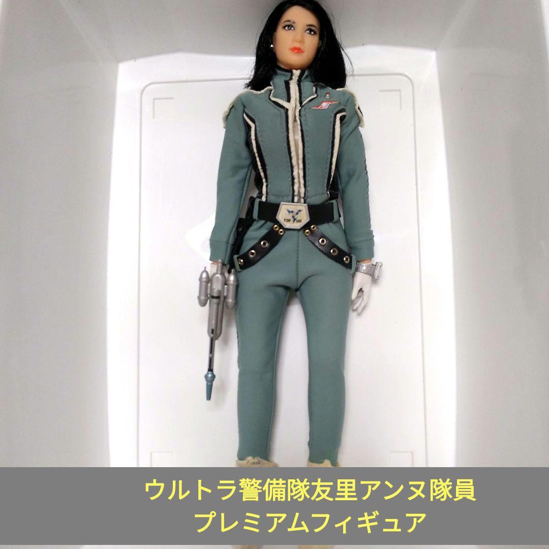 ウルトラセブン/ウルトラ警備隊アンヌ隊員フィギュア(ひしみゆりこ