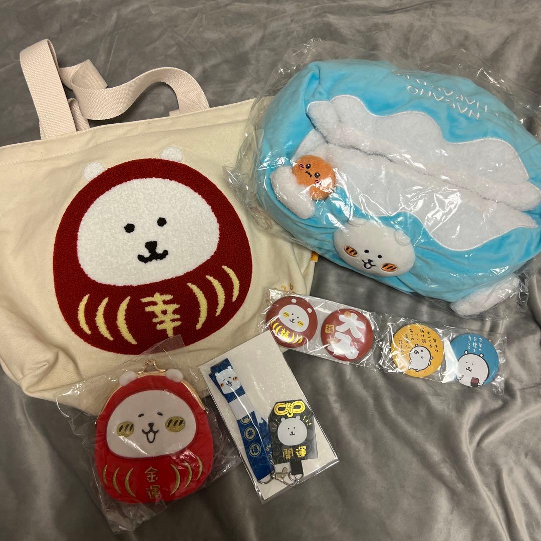 抜けあり】ちいかわ ナガノ ハッピーバック セット売り