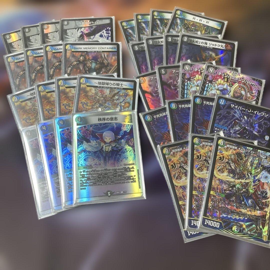 トマト運輸　4cゼーロ　デッキ　アーテルゴルギーニ抜き トマト運輸様専用 4cゼーロ デッキ アーテルゴルギーニ抜き