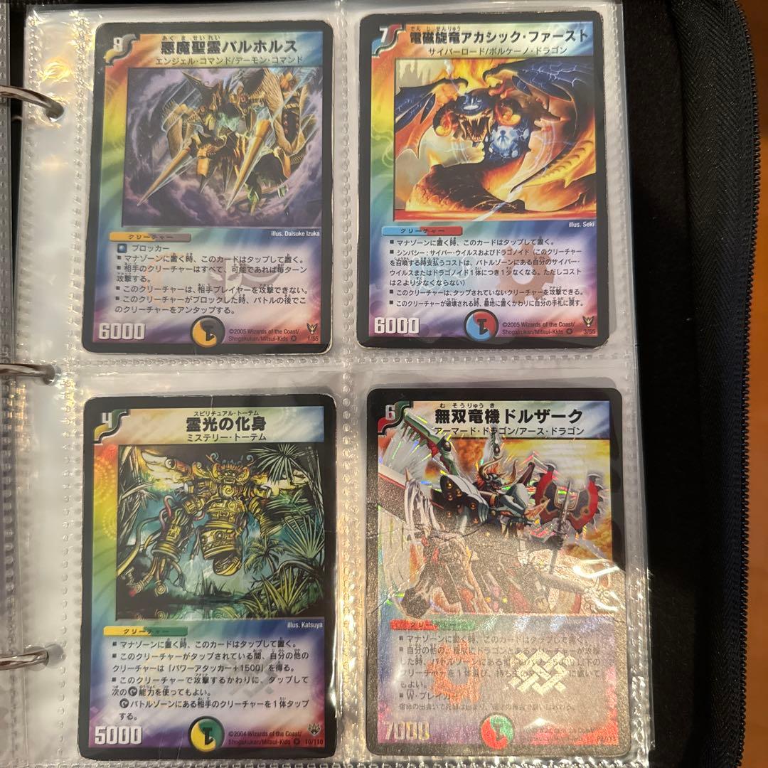 旧枠クラシックまとめ売り デュエル・マスターズ - メルカリ