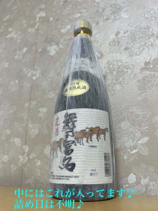 舞富名 60度 10年古酒シリーズ！！ 720ml 泡盛 花酒 未開封！！