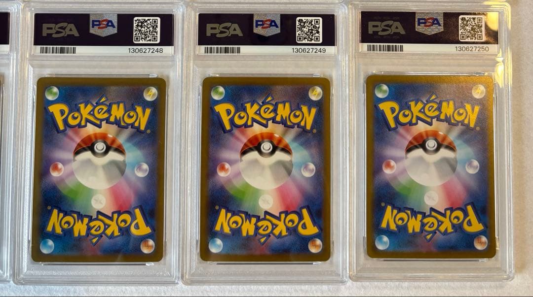 ピカチュウ クラシック PSA10 5連番