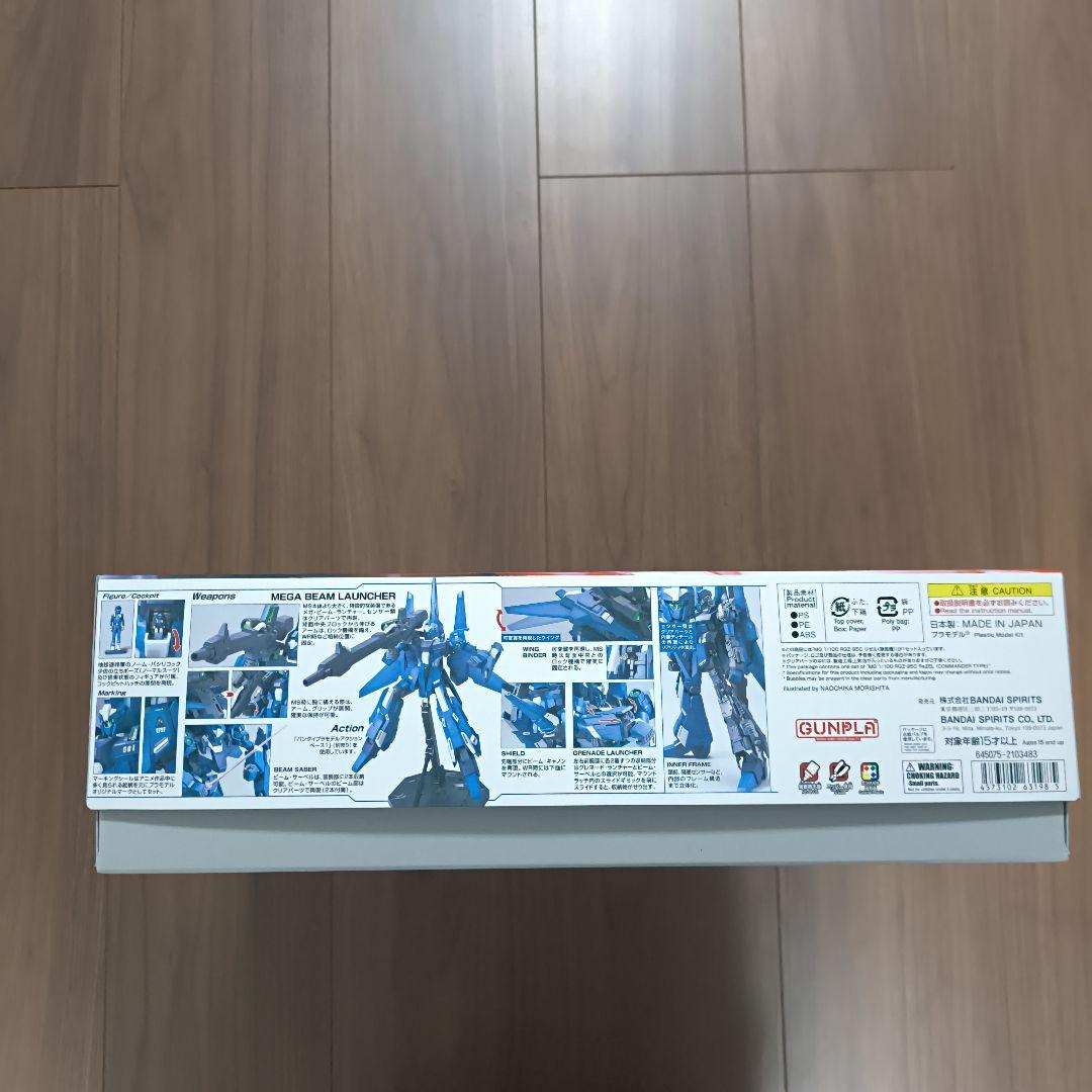 MG RZ-007 リゼル 隊長機 ガンダムUC