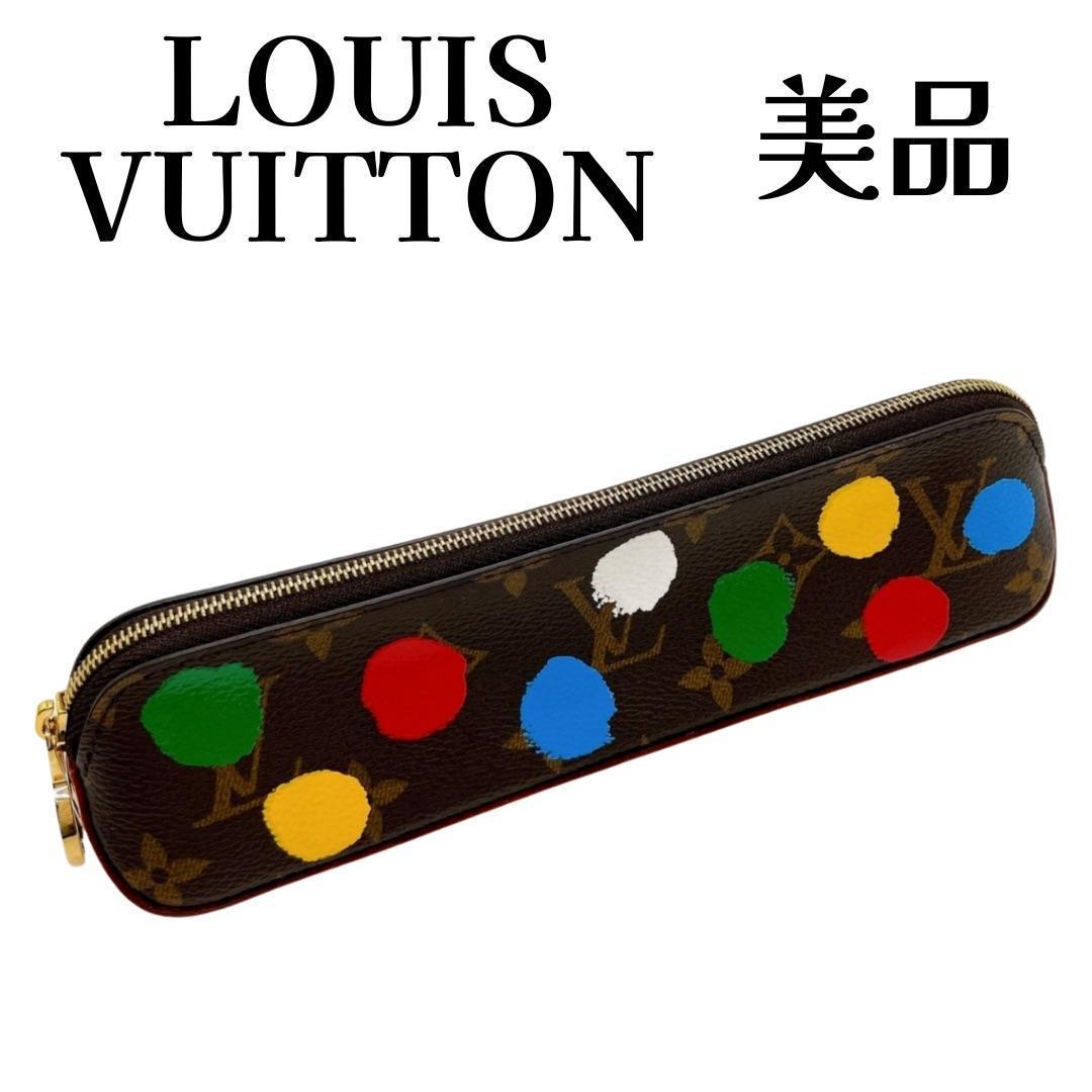 ルイヴィトン×草間彌生 トゥルースエリザベット ペンケース GI0886