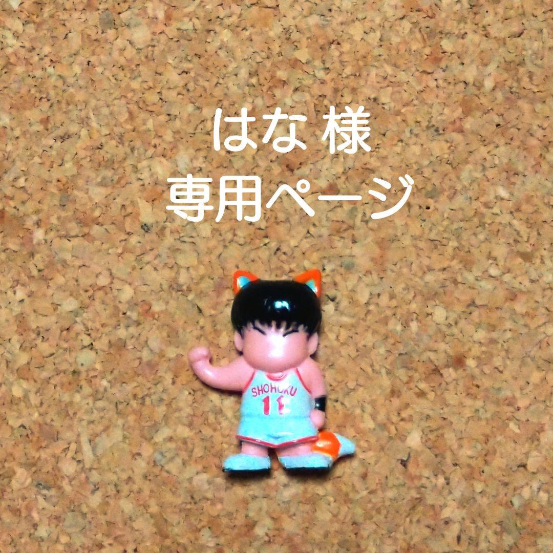 モンスターコレクション モンコレ D&P MC-134 チェリム フィギュア