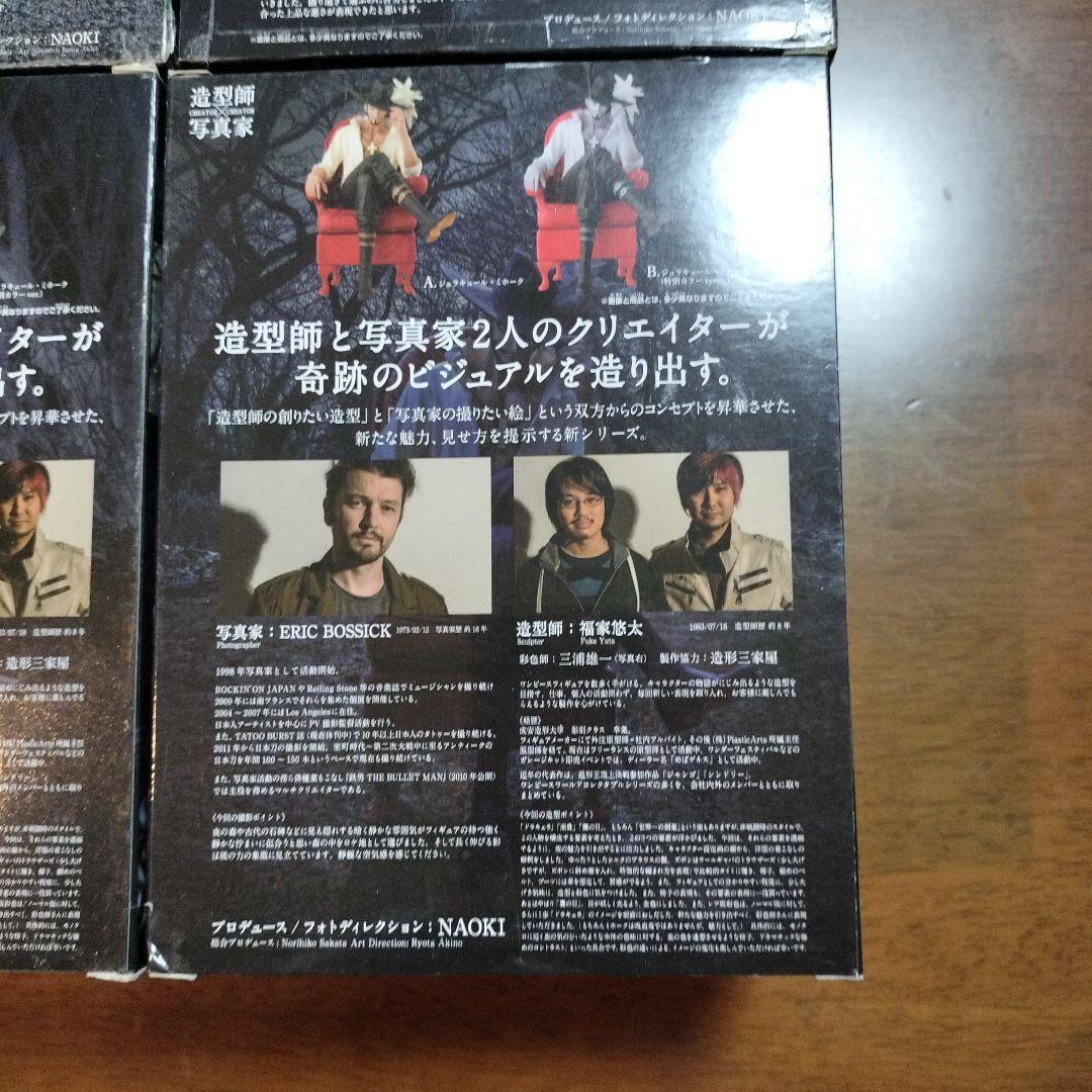 ワンピース　フィギュア　造形師　写真家　造型師×写真家　クロコダイル　ミホーク