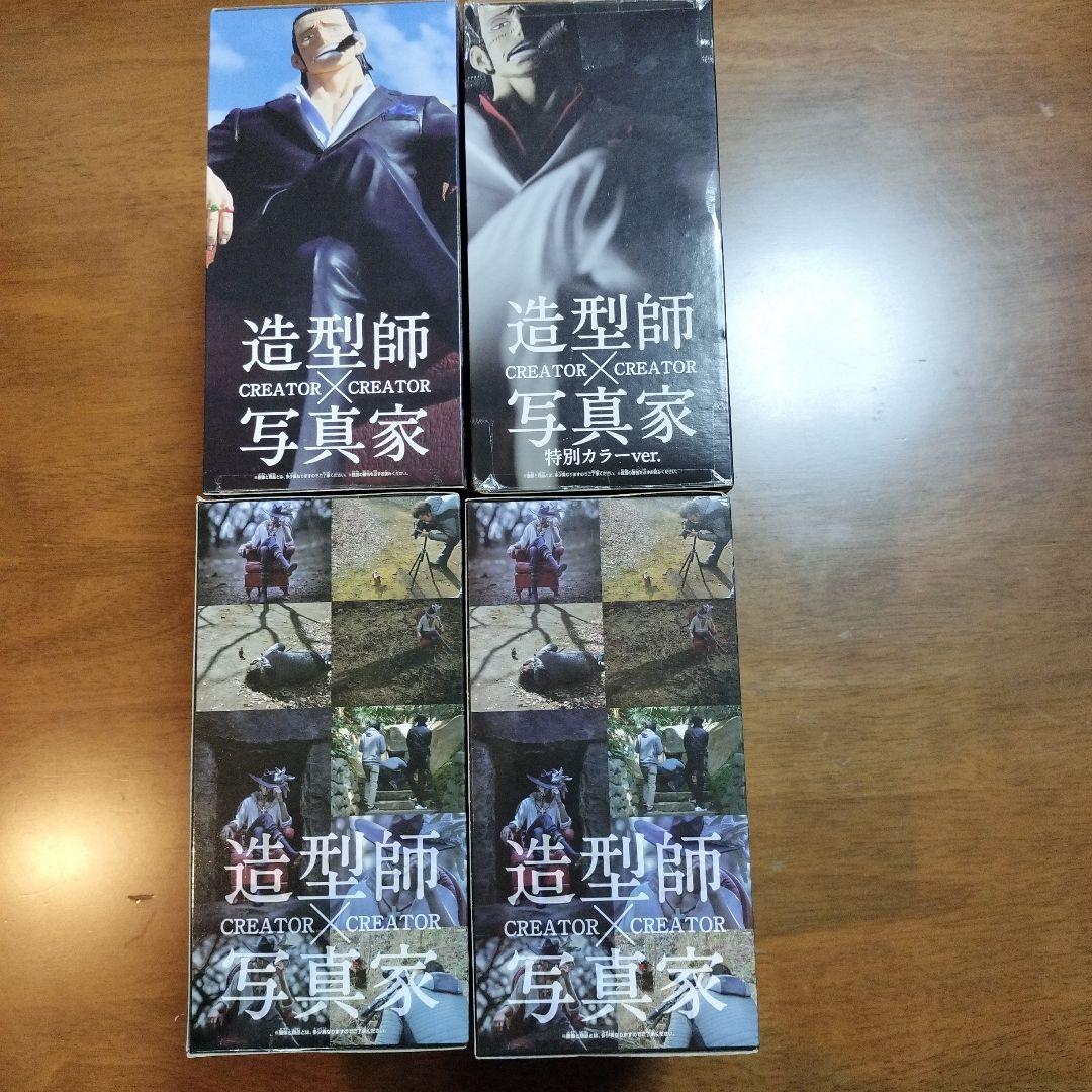 ワンピース　フィギュア　造形師　写真家　造型師×写真家　クロコダイル　ミホーク