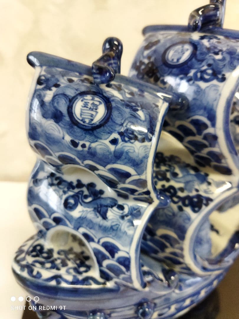 913宝船 九谷焼 913宝船 九谷焼 913宝船 九谷焼 913宝船 九谷焼 【公式