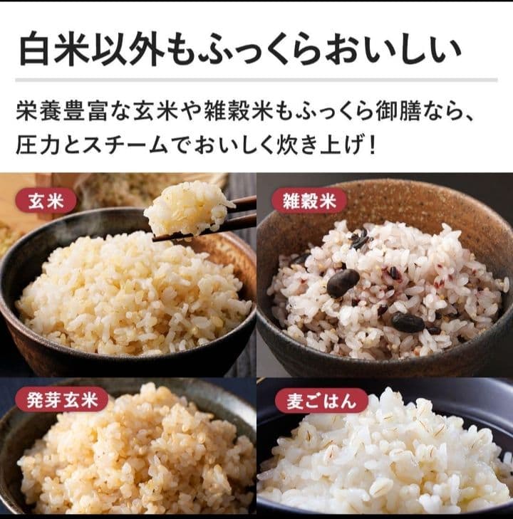 HITACHI 圧力炊飯器 5.5合 ふっくら御膳 RZ-TS106M K - メルカリ