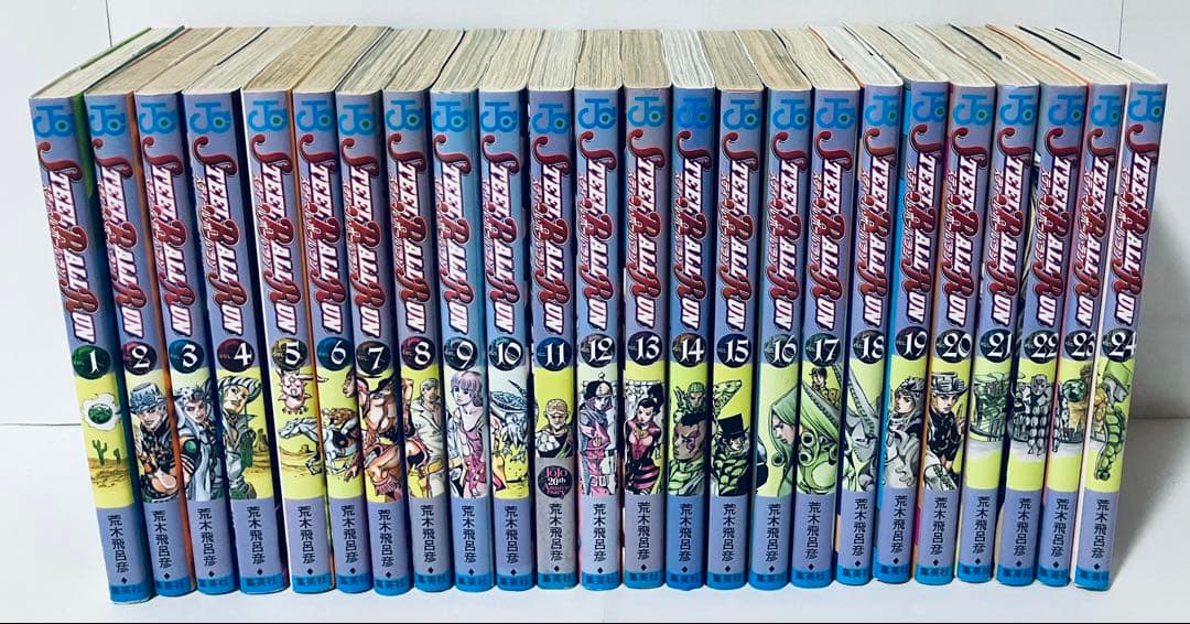 STEEL BALL RUN スティールボールラン 全巻セット 1〜24巻 - メルカリ
