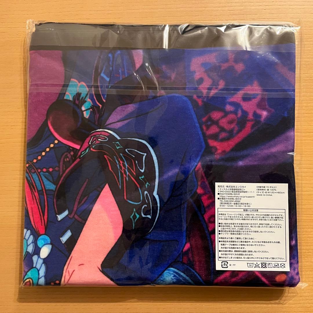 七種茨 漣ジュン ビジュアルバスタオル vol.5 あんスタ