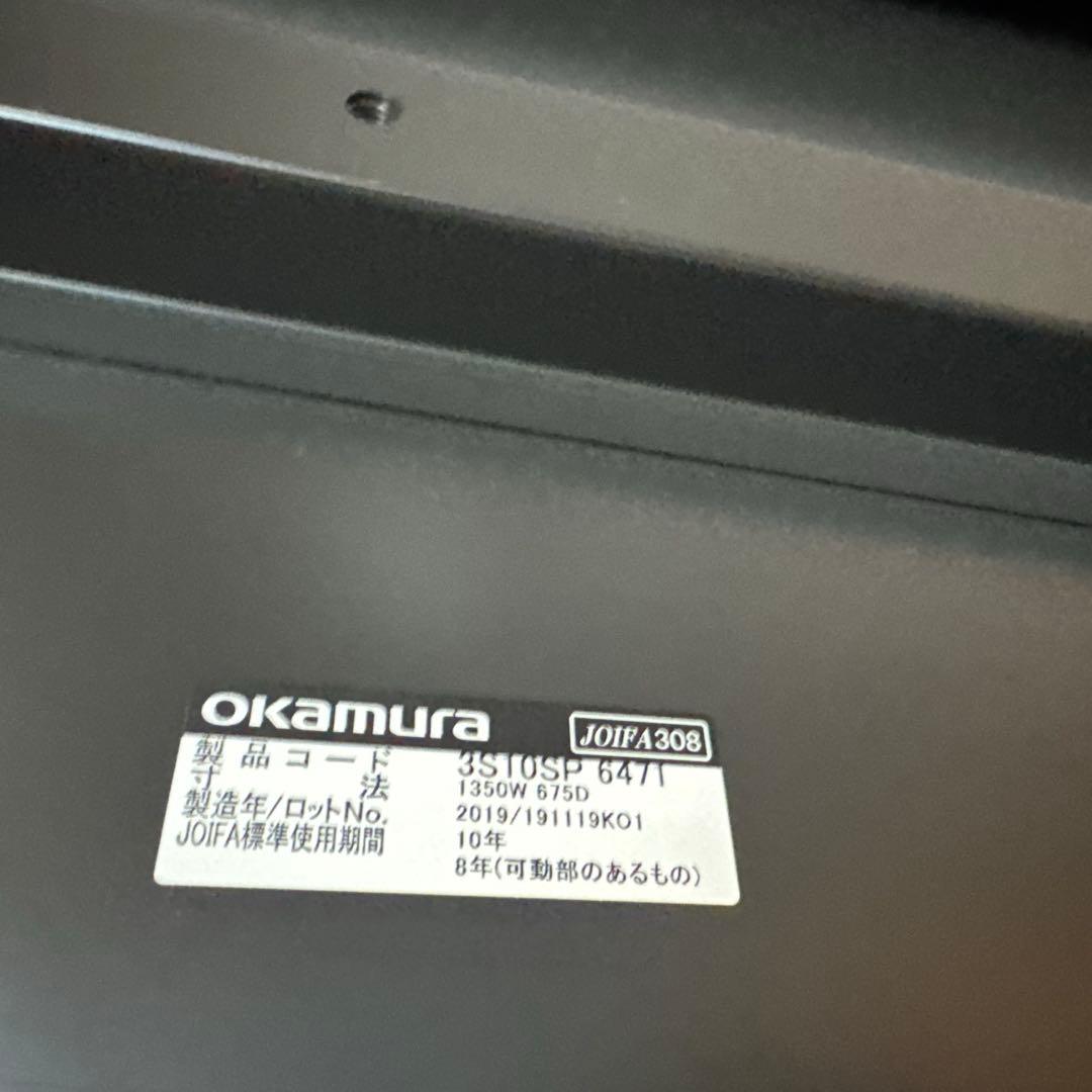 オカムラ 電動昇降デスク スイフト（swift） 幅135cm 奥行67.5cm