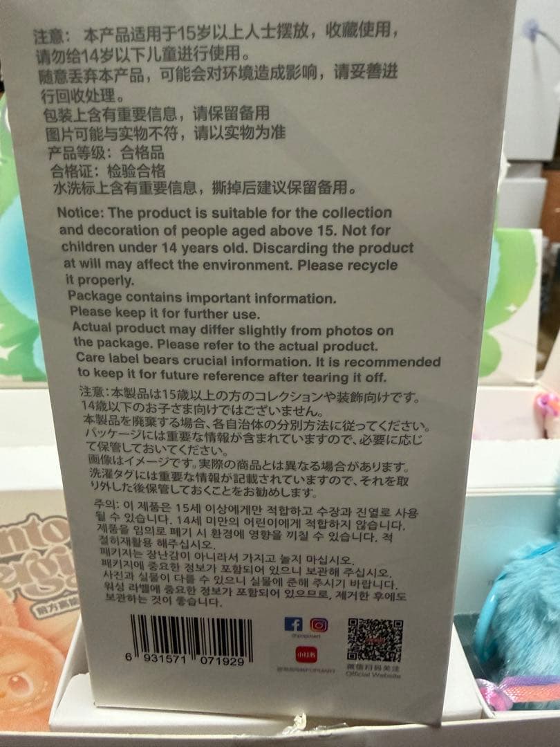 (正規品) POPMART ラブブ Big into Energy シークレット