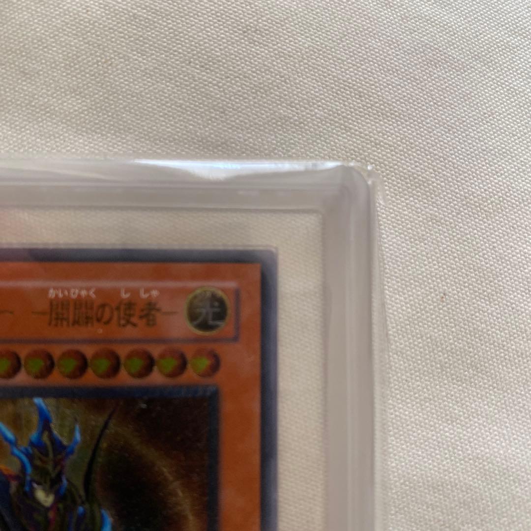 カオス・ソルジャー－開闢の使者－レリーフ