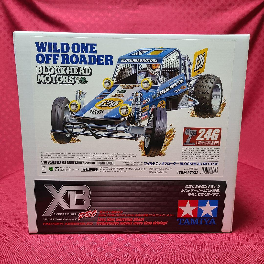 ジャンク扱い】 タミヤ XB ワイルドワンオフローダーブロックヘッド