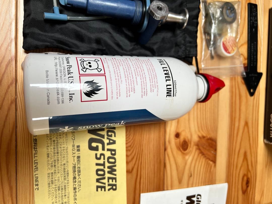 スノーピーク WGストーブラージアーバー