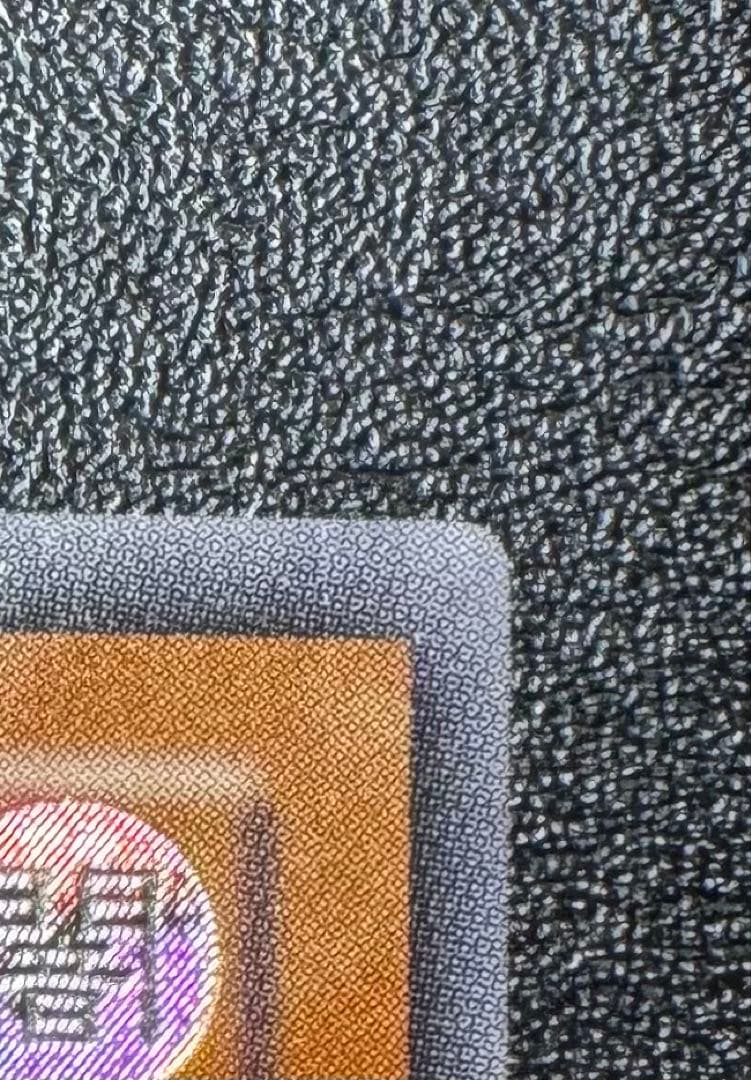 リボルバードラゴン/機械族/遊戯王/ レリーフ/アルティメットレア