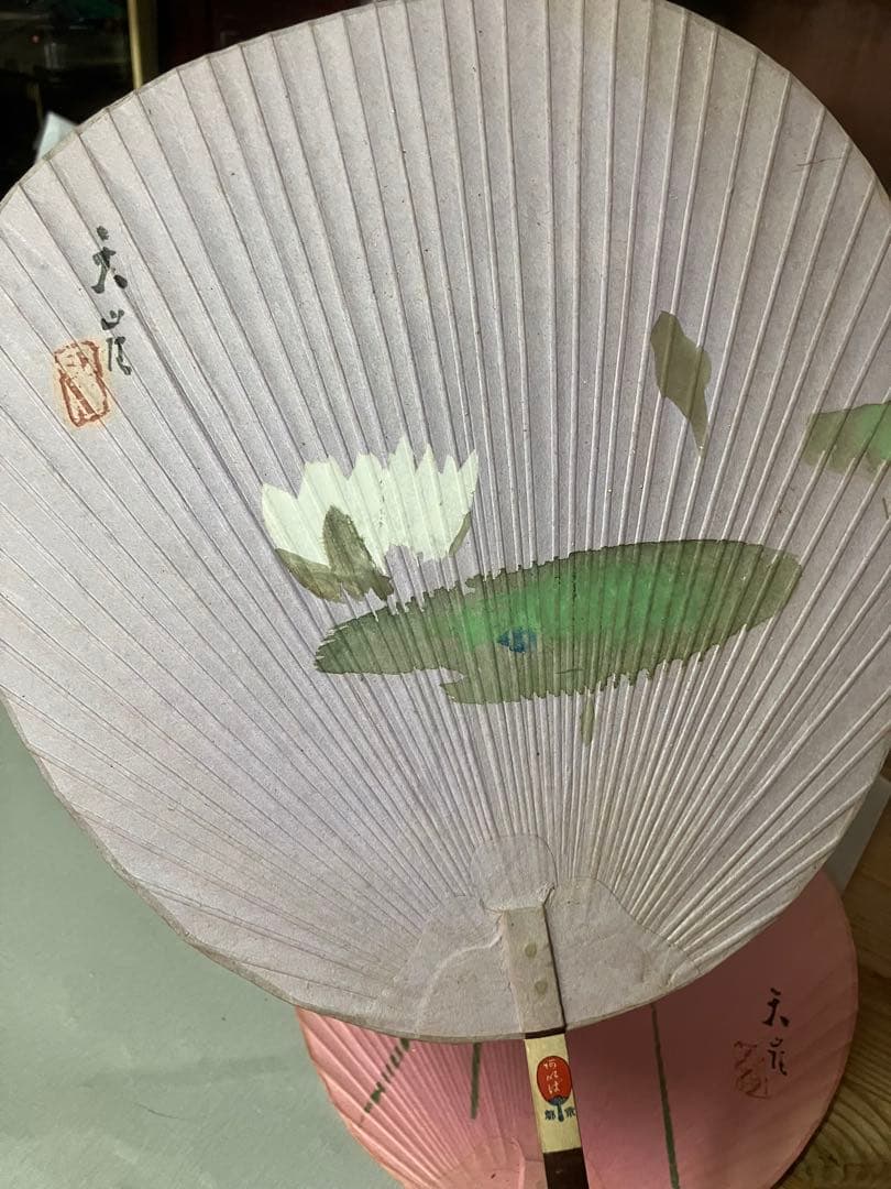 骨董　直筆　絵付け団扇　天崖