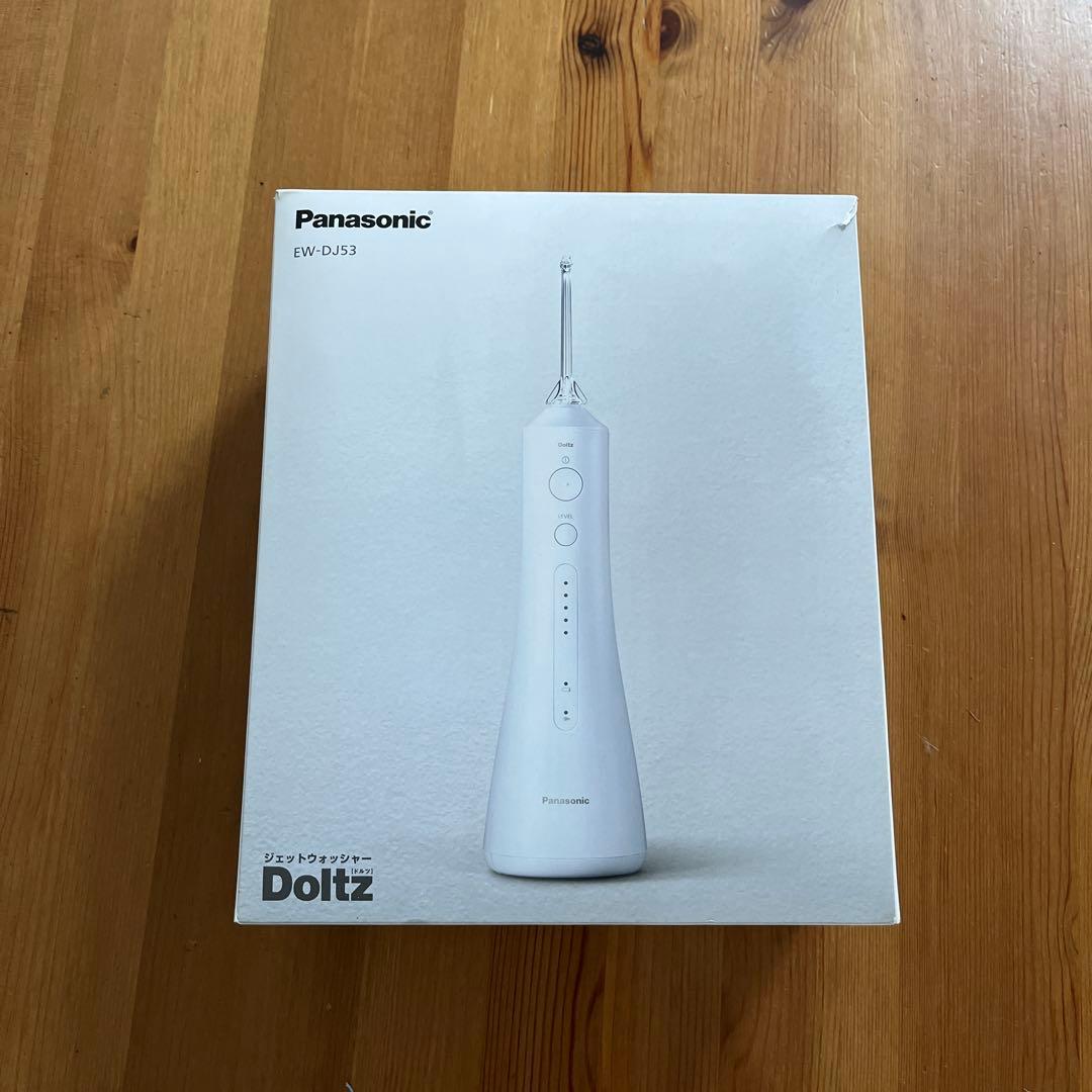 ジェットウォッシャー ドルツ Panasonic EW-DJ53 電動歯ブラシ