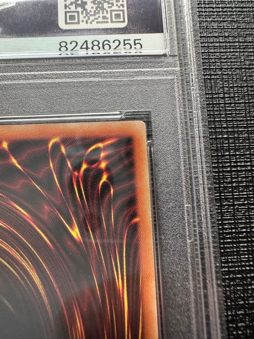 灰流うらら　プリズマ　絵柄違い　psa10