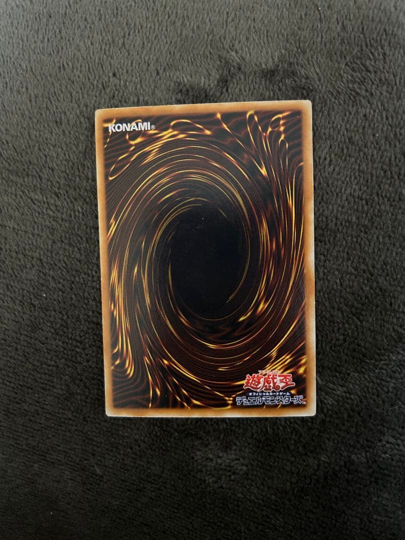 遊戯王 暗黒魔族ギルファーデーモン