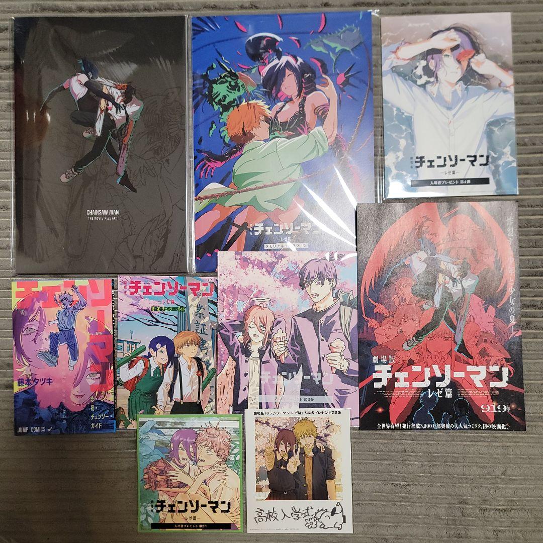 チェンソーマン 入場特典 第1弾〜第7弾&パンフレット&フライヤー