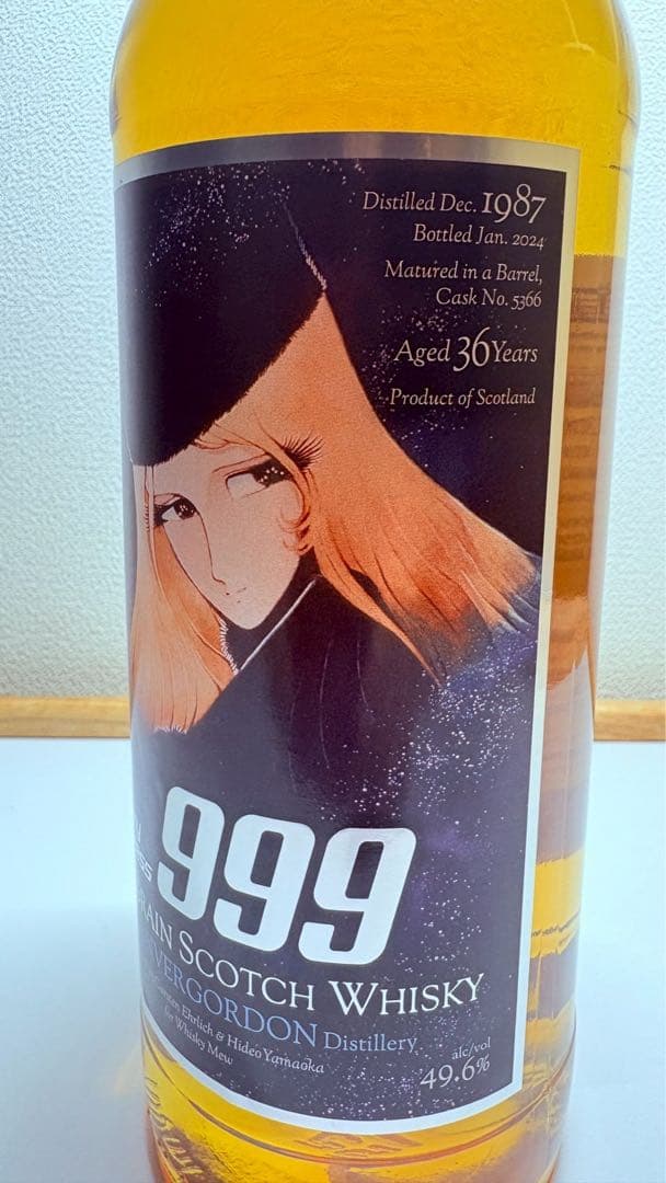 銀河鉄道999』インバーゴードン1987 700ml - メルカリ