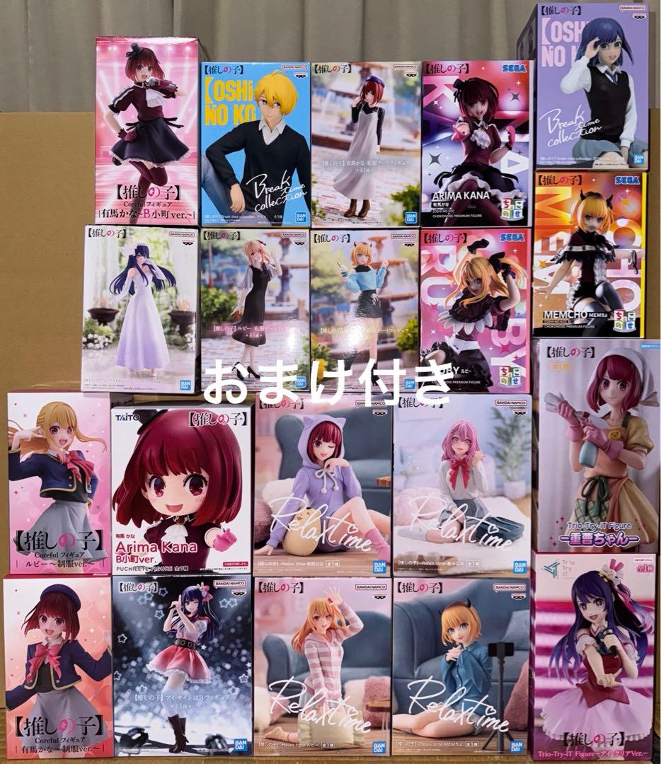 推しの子プライズフィギュアまとめ売り2/1追加25体セット