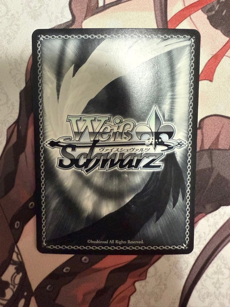 ヴァイスシュヴァルツ Dream Believers 藤島慈　sec