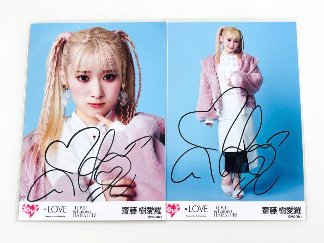 イコラブ 齋藤樹愛羅 ラフォーレコラボ 生写真 直筆 セミコンプ 原宿