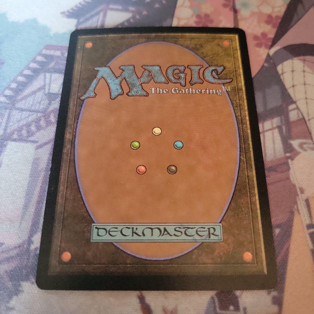 MTG 白の防御円 7th foil