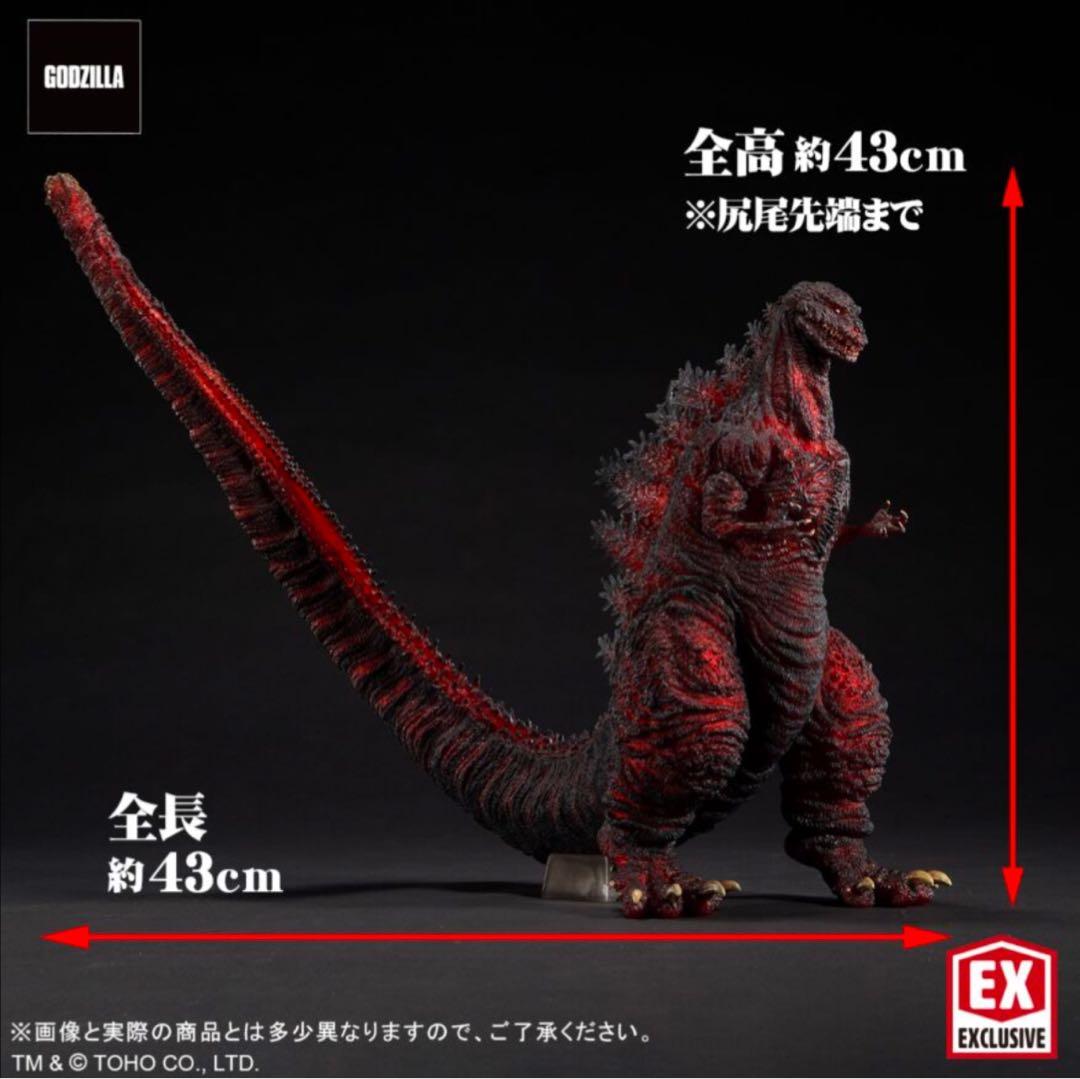 東宝30cmシリーズ ゴジラ（2016） 第4形態 発光Ver. リック限定版