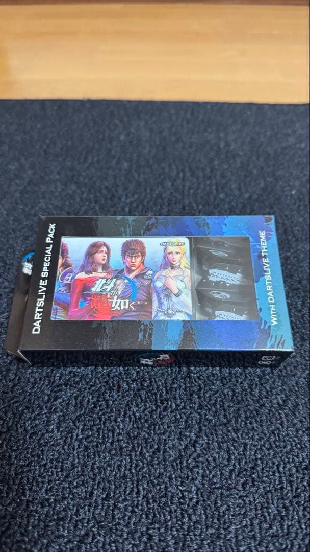 ダーツライブカード　北斗が如く　スペシャルパック