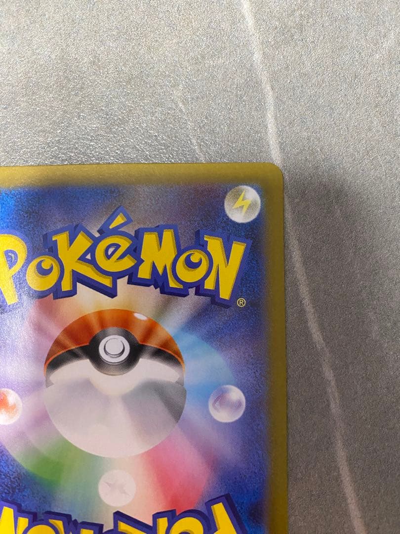 ロケット団のミュウツー125/098