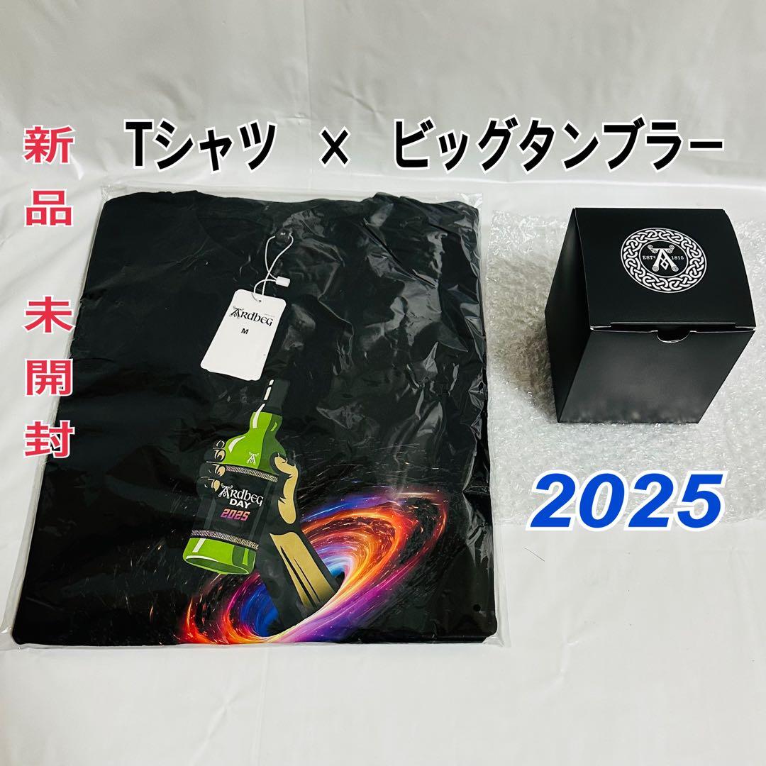 アードベッグ 2025 Ardbeg 限定 Tシャツ × ビッグタンブラー　新品 アードベッグ 2025 Ardbeg 限定 Tシャツ × ビッグタンブラー 新品