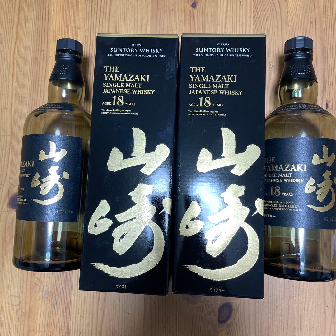 18年熟成の山崎シングルモルトウイスキー、700mlの空き瓶2本と空き