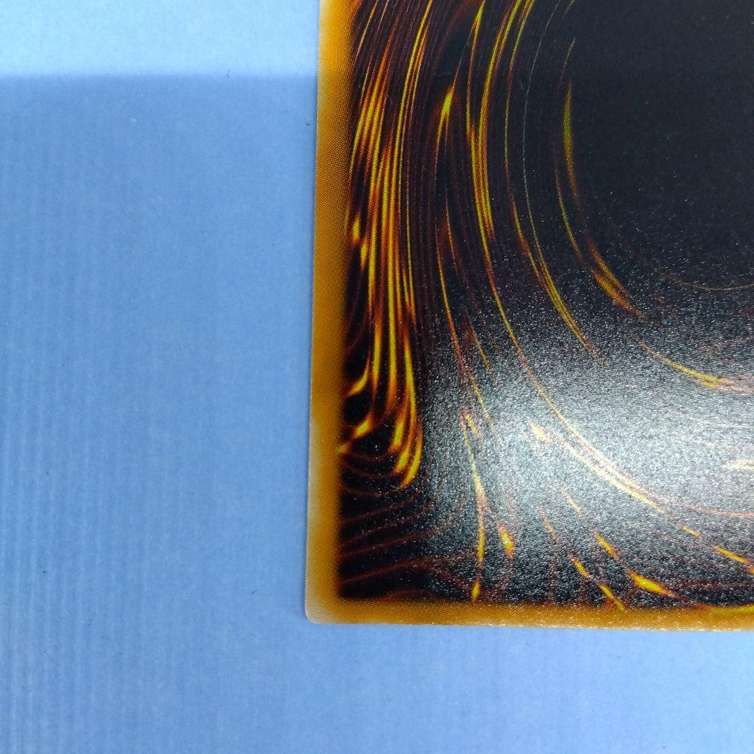 ブラックデーモンズドラゴン　初期　ウルパラ