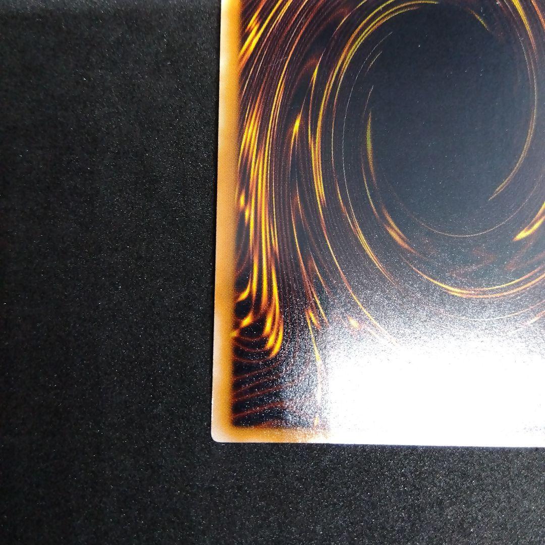 ブラックデーモンズドラゴン　初期　ウルパラ