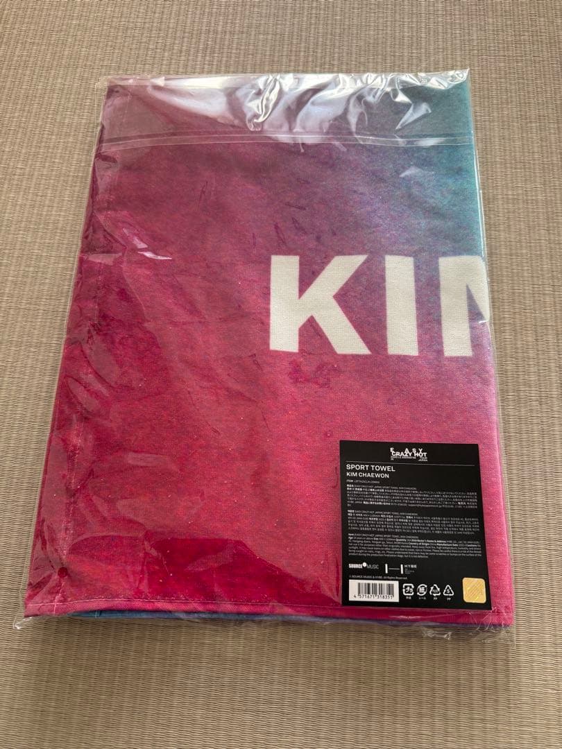 LE SSERAFIM ルセラフィム チェウォン タオル スポーツタオル - メルカリ