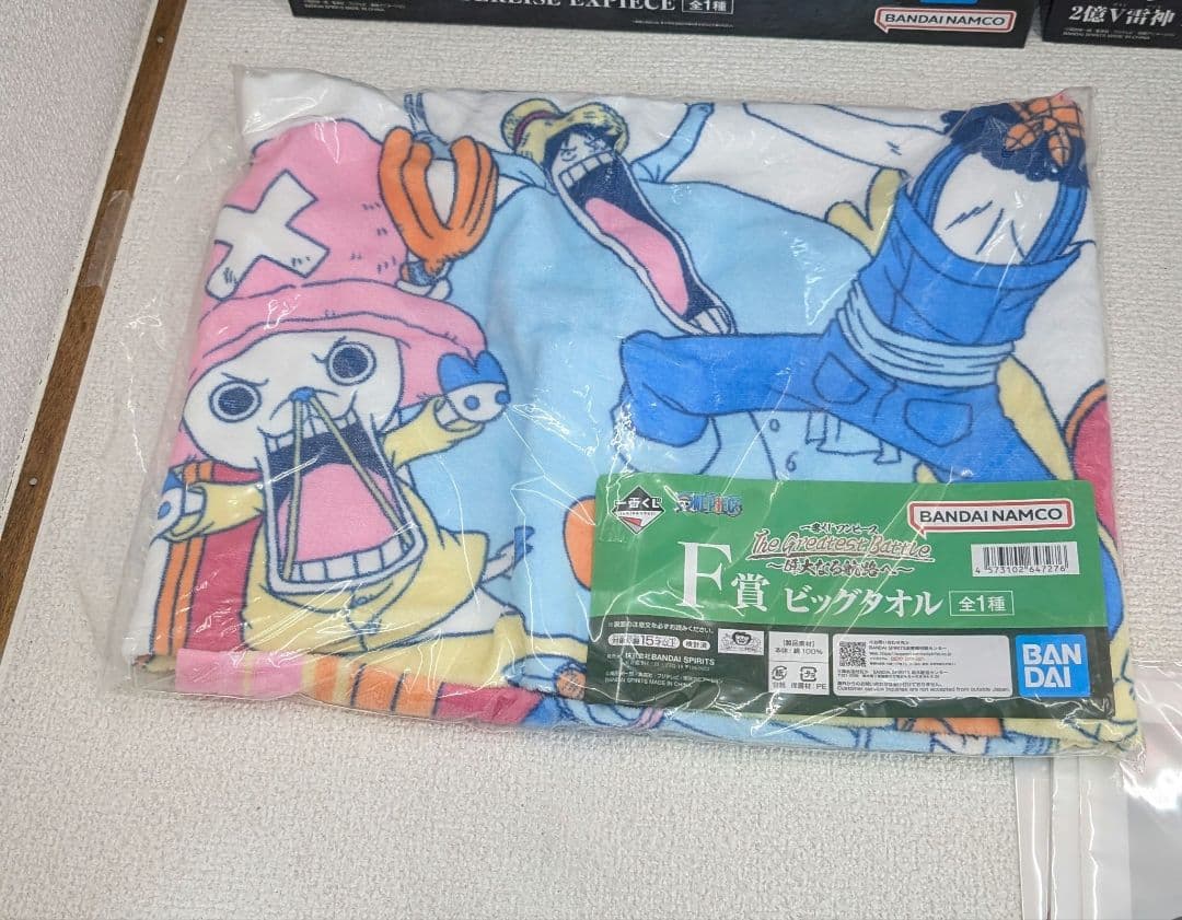 ワンピース一番くじ　まとめ売り　ラストワンあり　偉大なる航路へ　マスターライズ