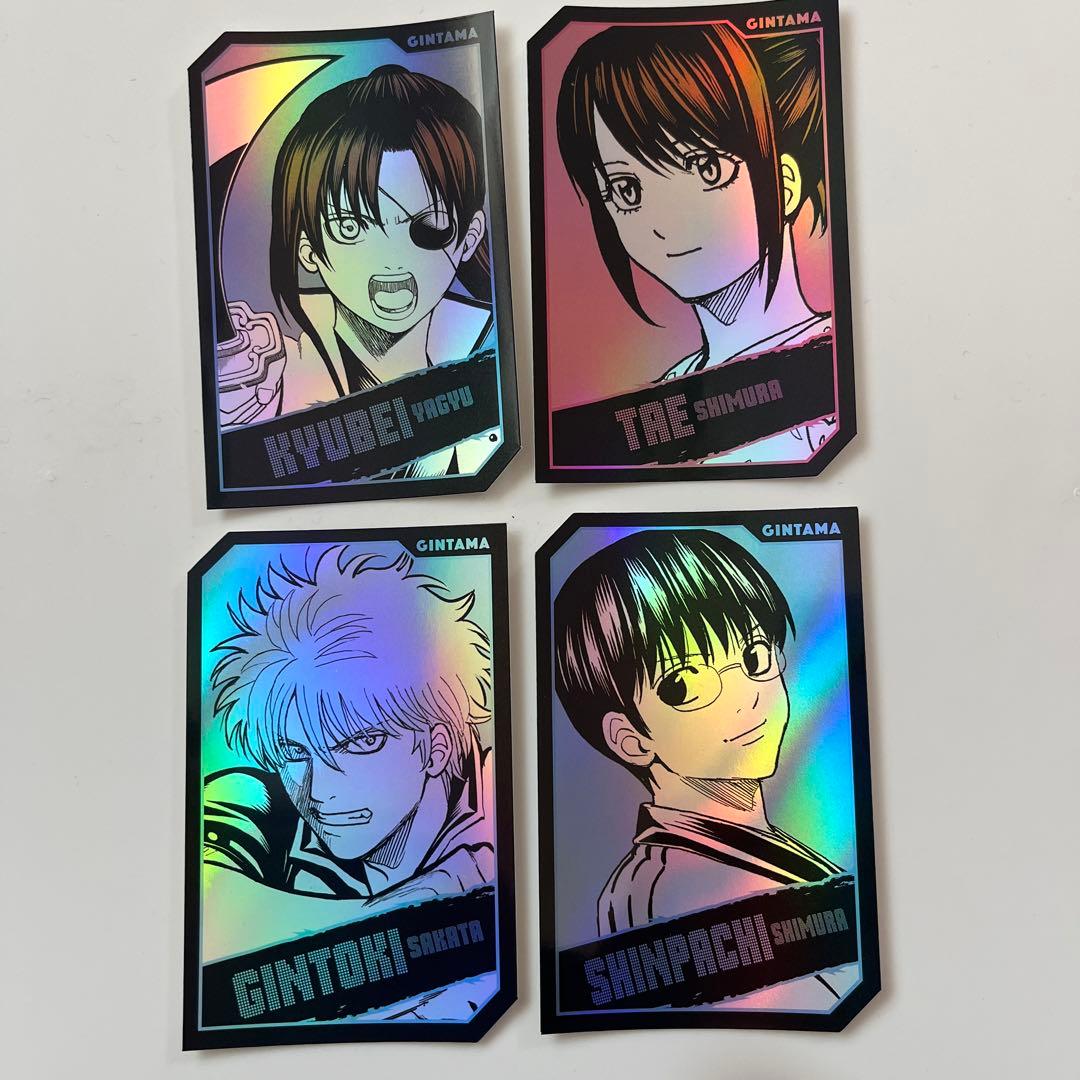 銀魂 ホロカードコレクション 坂田銀時 志村新八 志村妙 柳生九兵衛