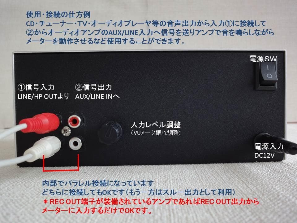 自作ステレオVUメーター220号機（YAMAHAワイド大型・ピーク付） - メルカリ