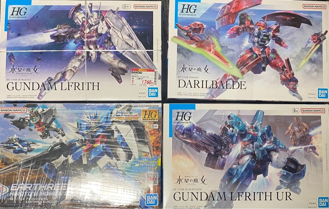 HG ガンプラまとめ売り
