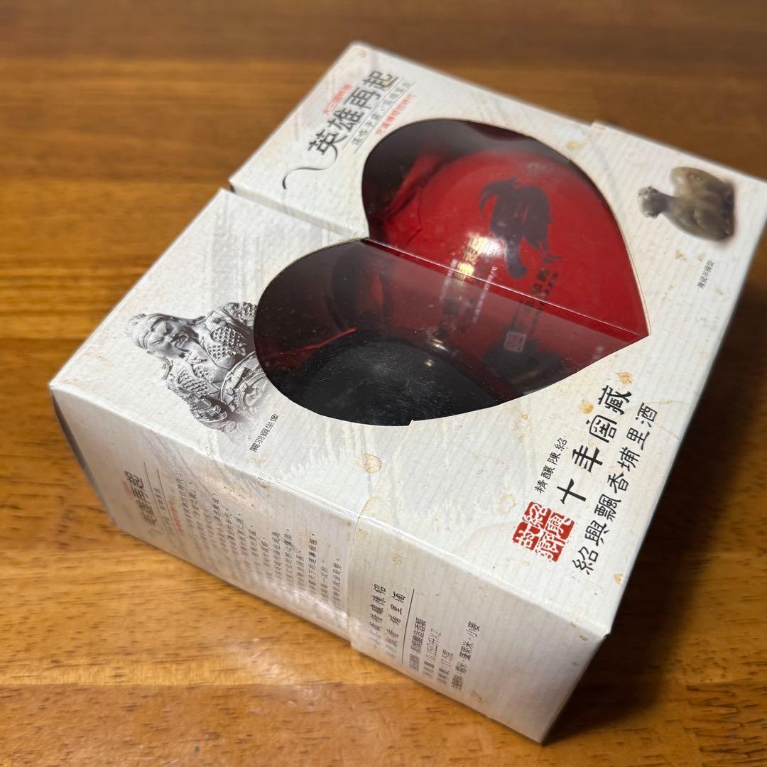 入手困難 レア TTL 台湾菸酒 大三國特展 紹興飄香 埔里酒 紹興酒 埔里